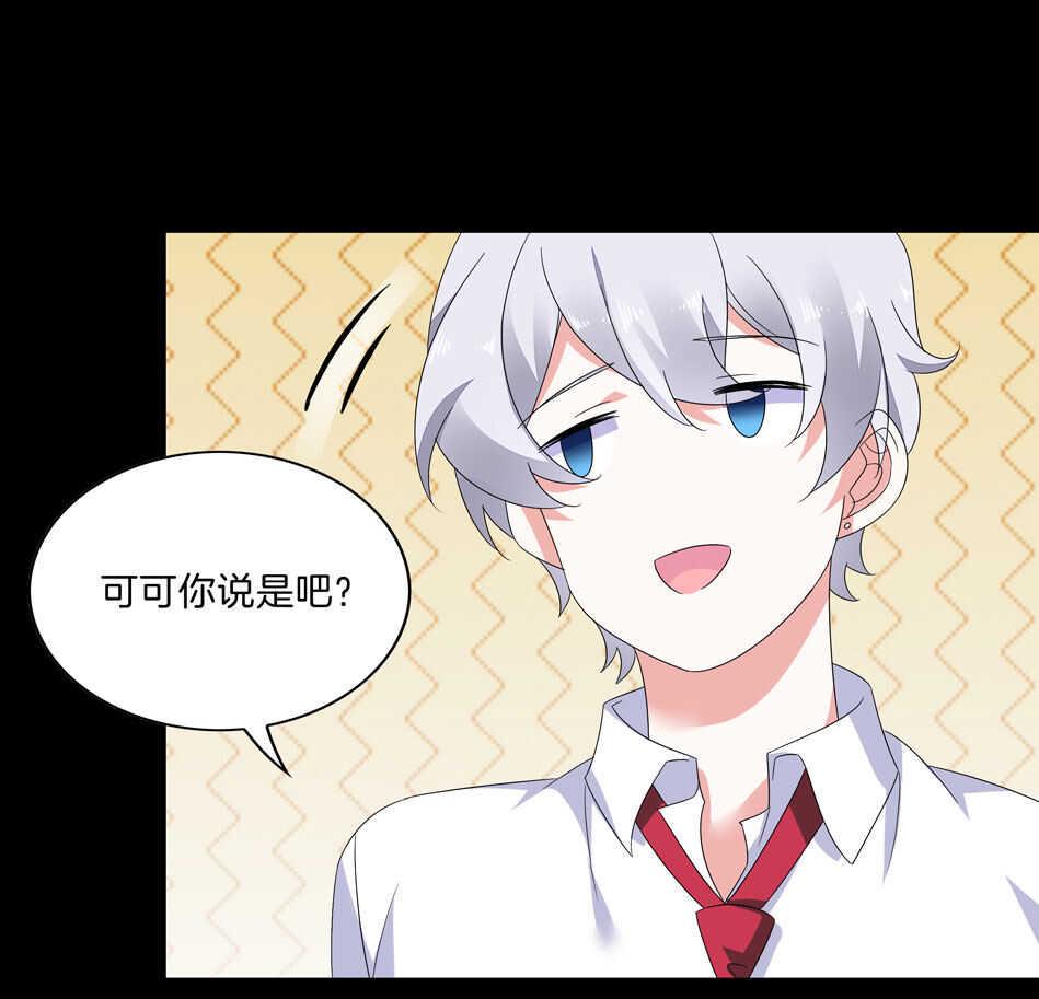 第144话 这个女人有问题12