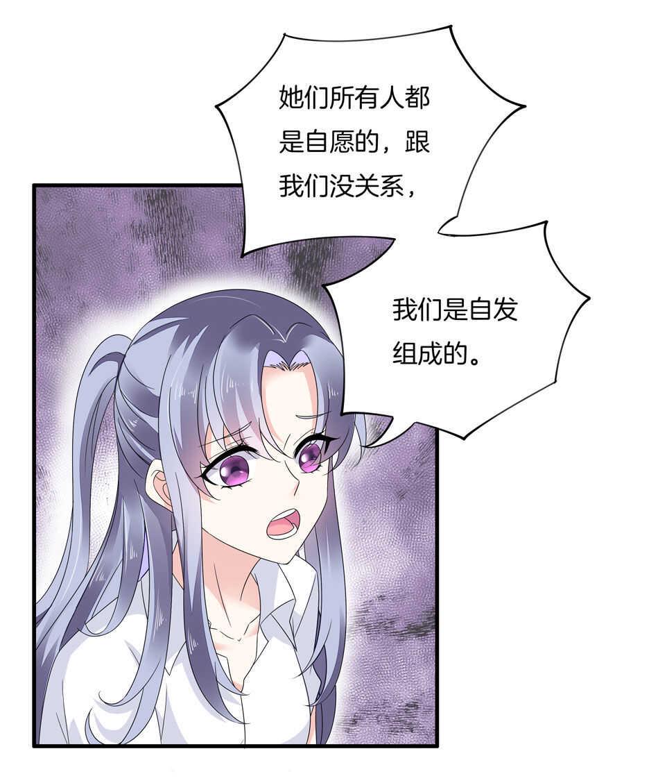 第138话 解题新思路9