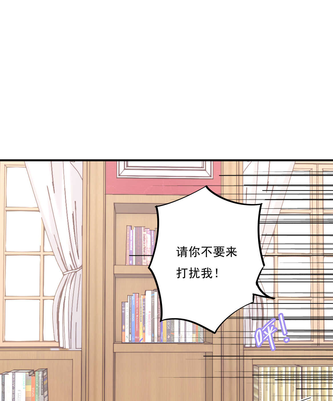 第66话 我们谈谈21