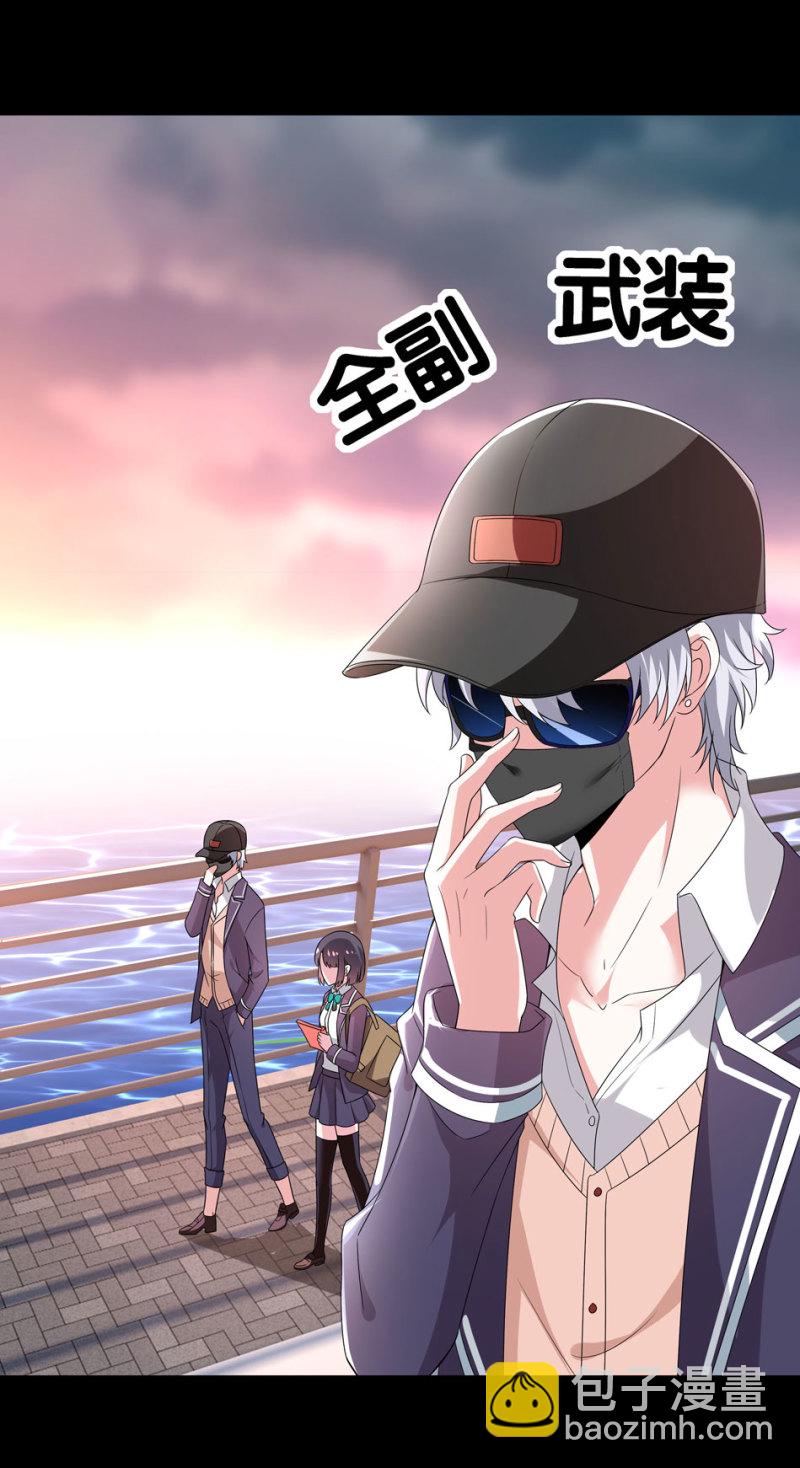 第100话 他和他又是怎样的孽缘呢？26