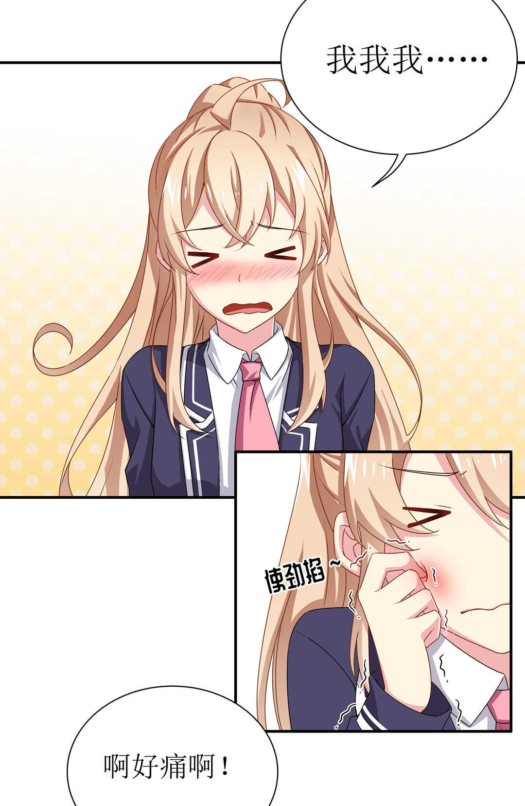 第91话 作妖小能手2