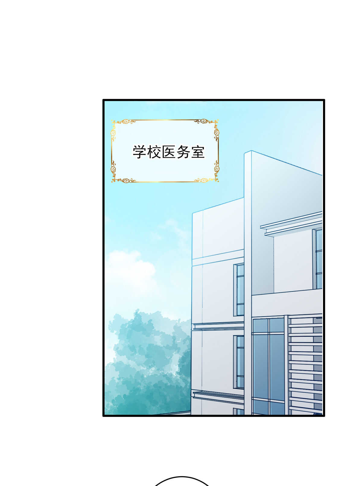 第61话 邀请1