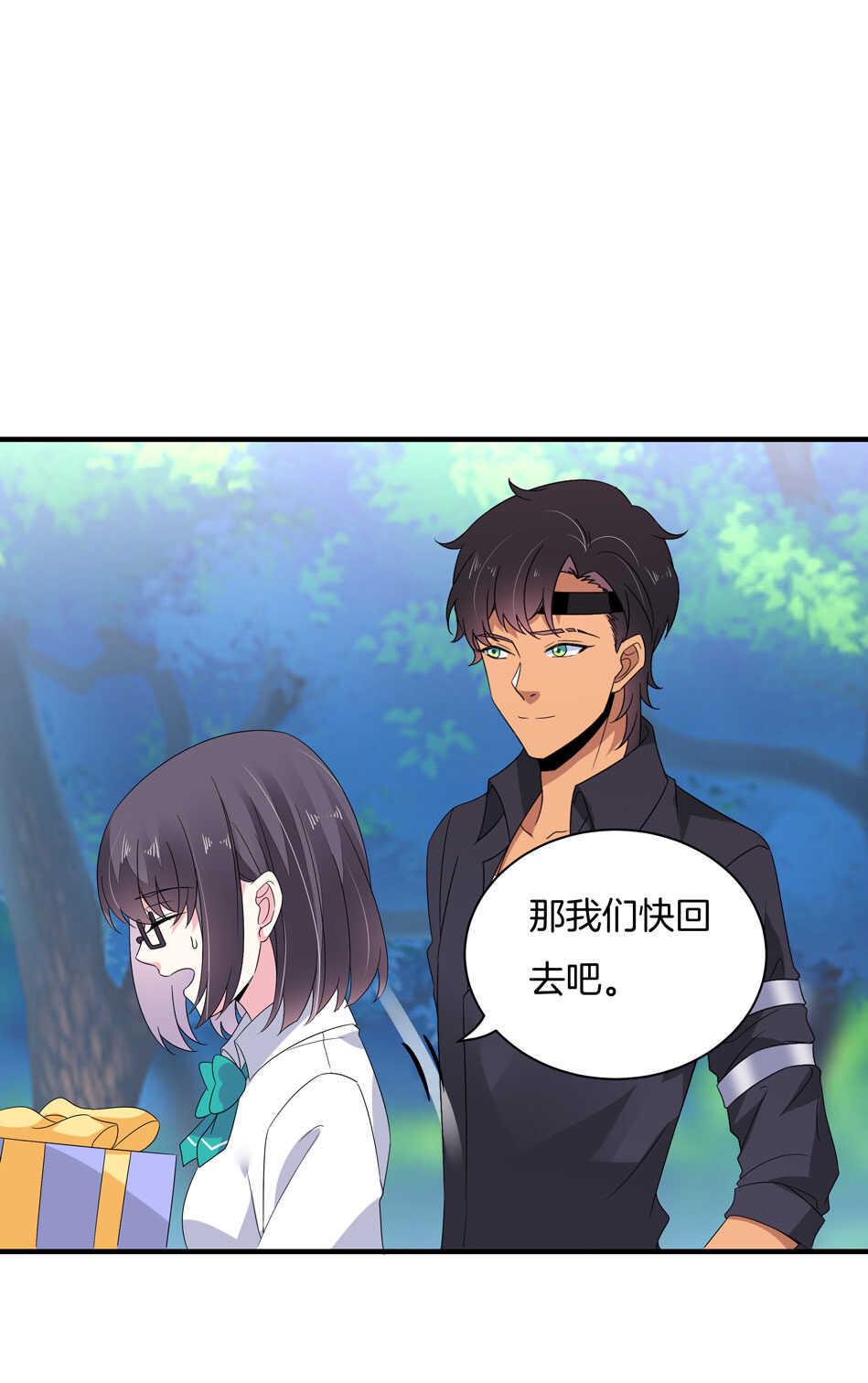 第153话 请再给我一次机会！19
