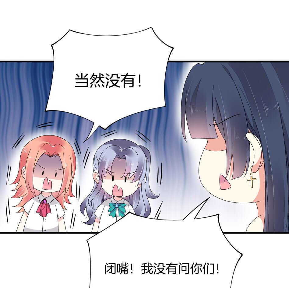 第130话 证明对可可的爱吧！9