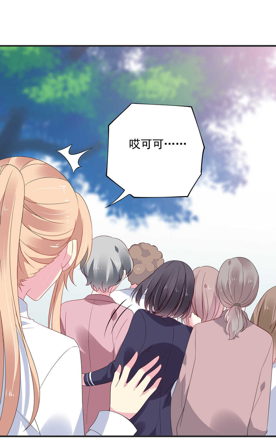 第114话 是谁出的手？20