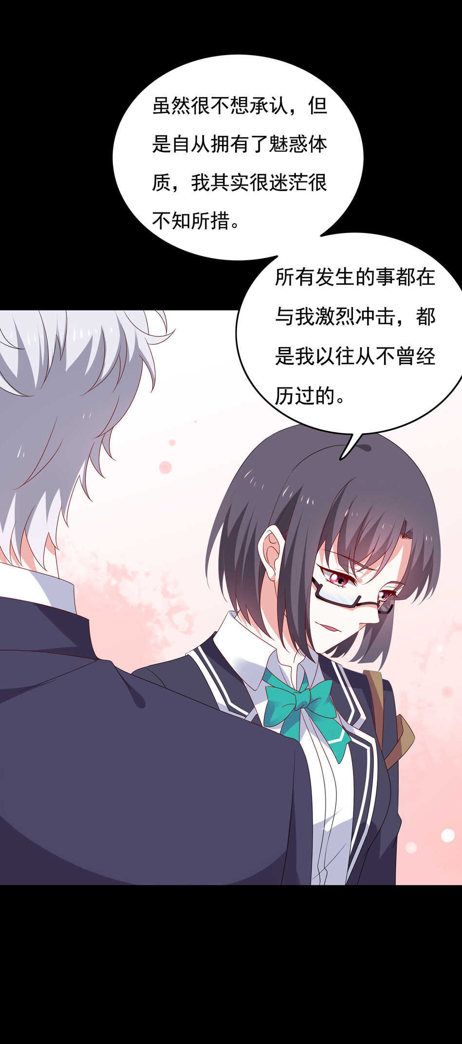第101话 对我不需要说谢谢14
