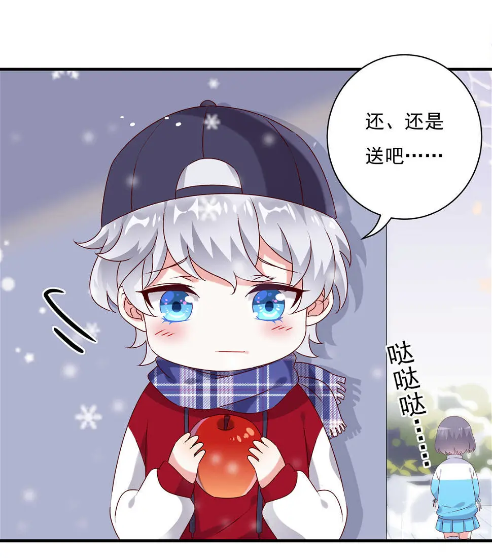 番外5 圣诞番外37