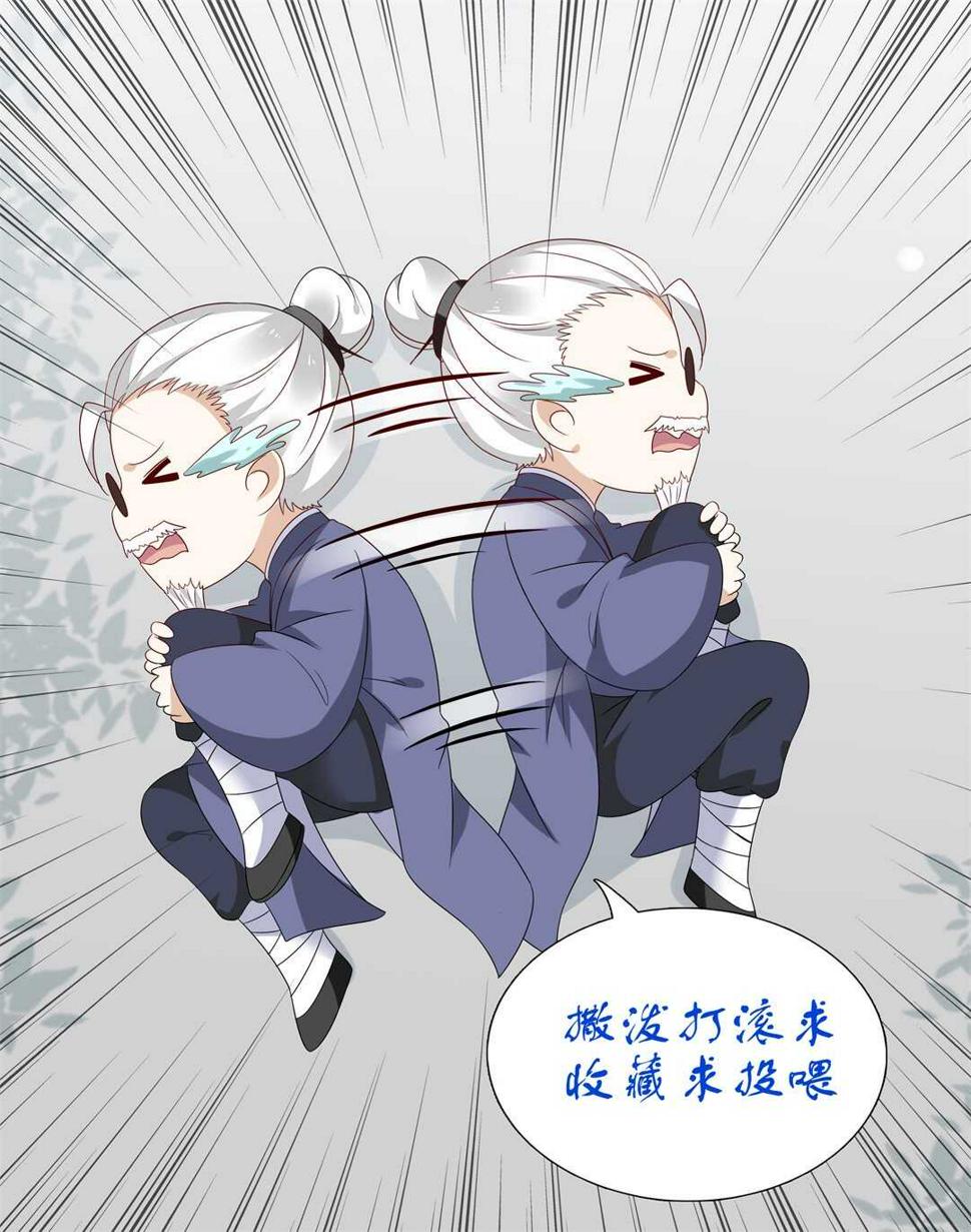 第134话 交个朋友吧~37