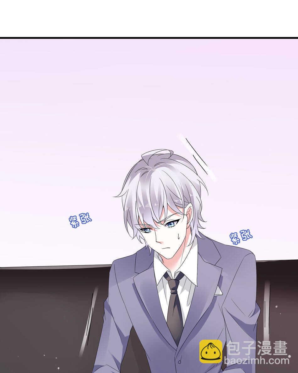 第152话 忘年交之间的秘密11