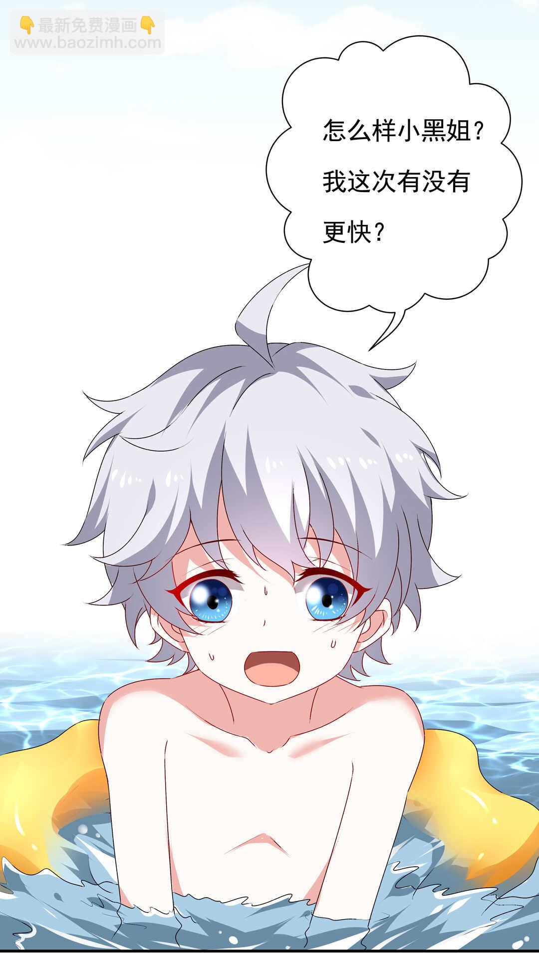 第96话 曾经的我们34