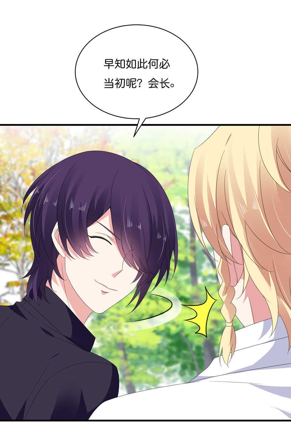 第170话 总觉得哪里怪怪的？6