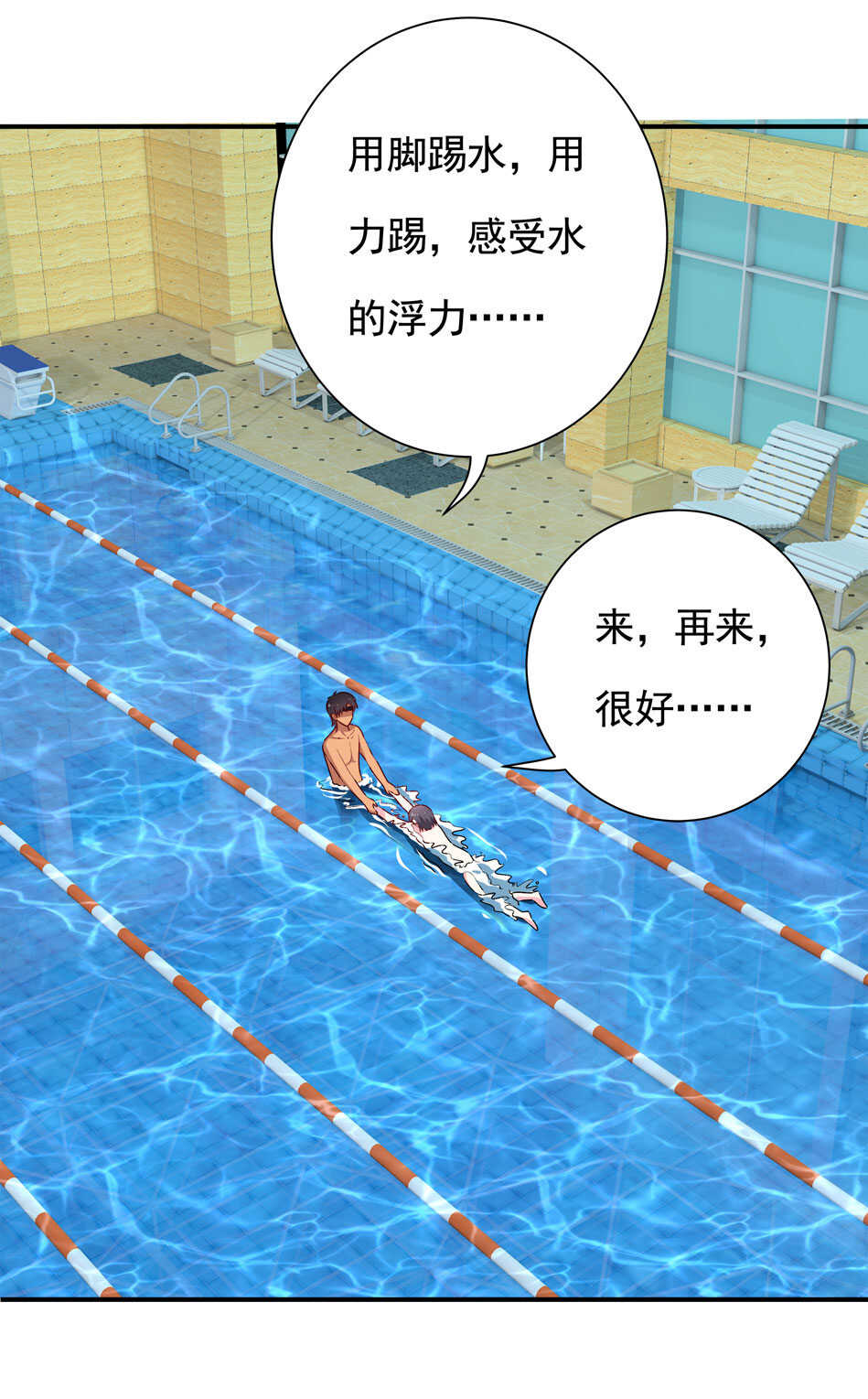 第95话 宿命的敌手10