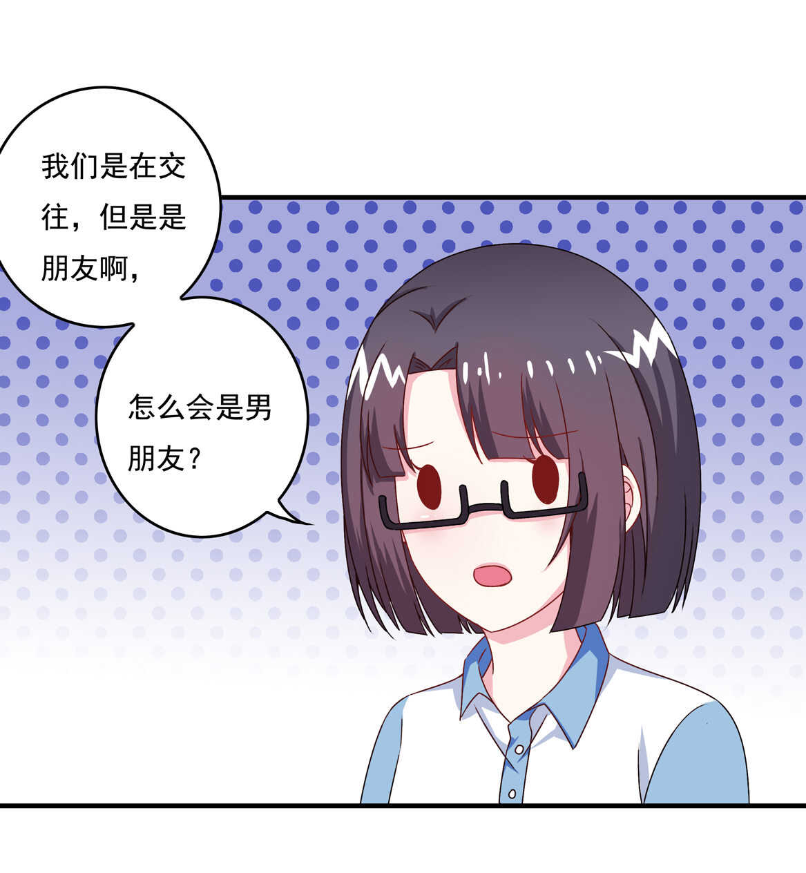 第59话 生孩子？！8