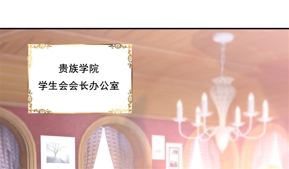第31话 是JQ的味道？1