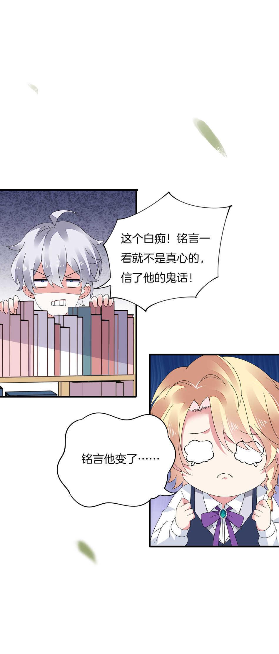 第136话 柠檬树下柠檬精8