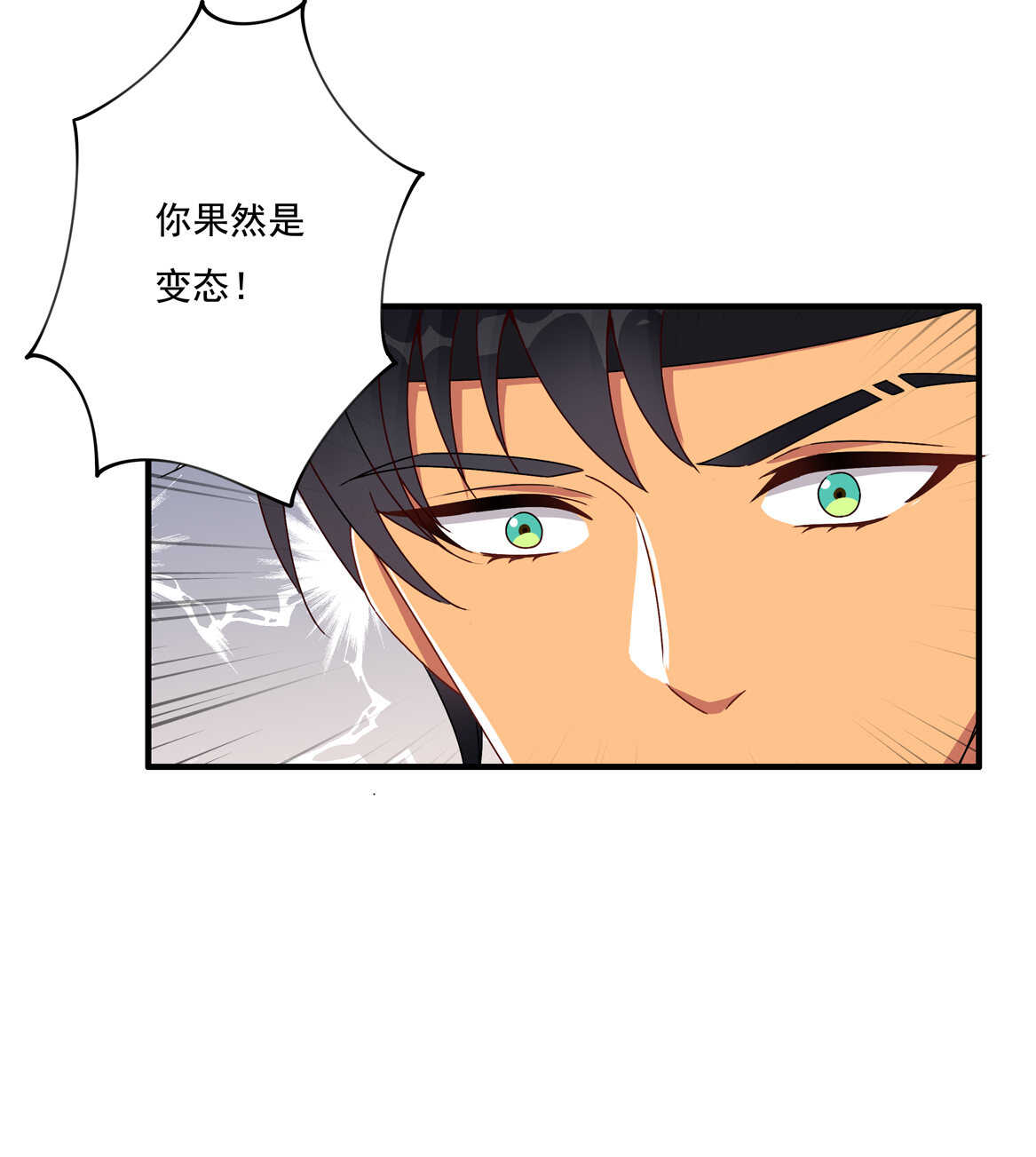 第57话 撬墙角？13