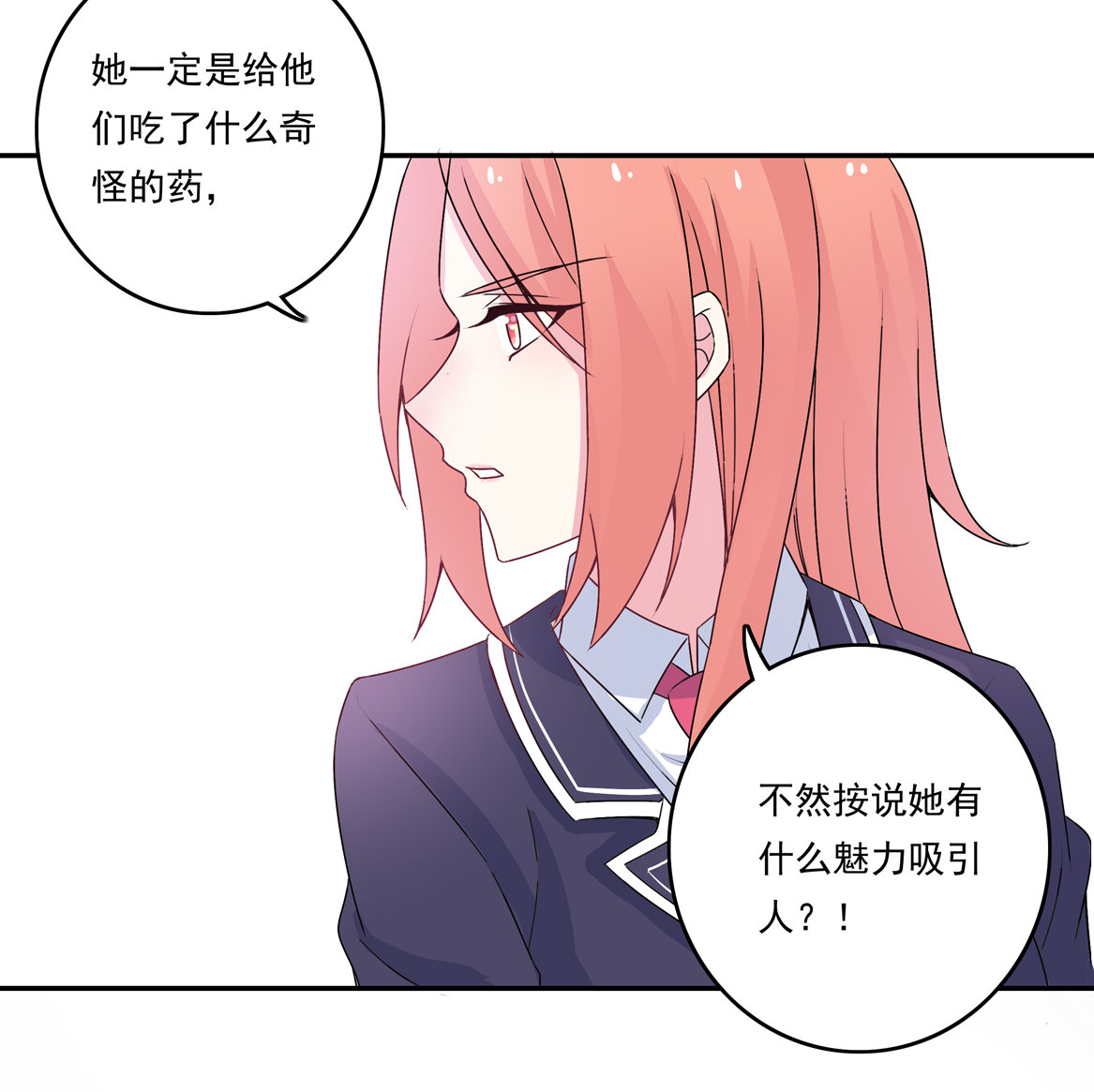 第24话 欲擒故纵22