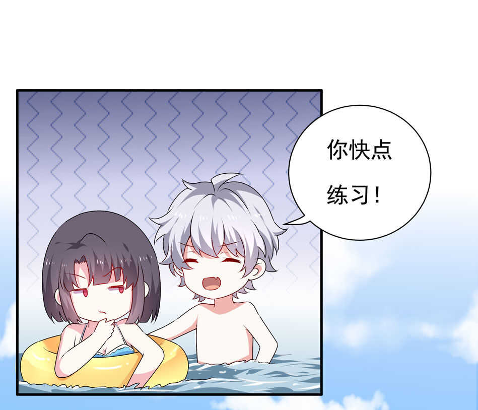 第97话 到底该拿你如何是好3