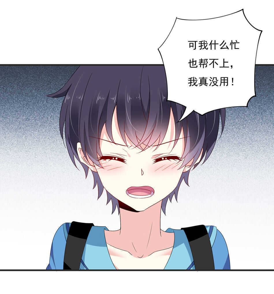 第110话  猝不及防的转折16