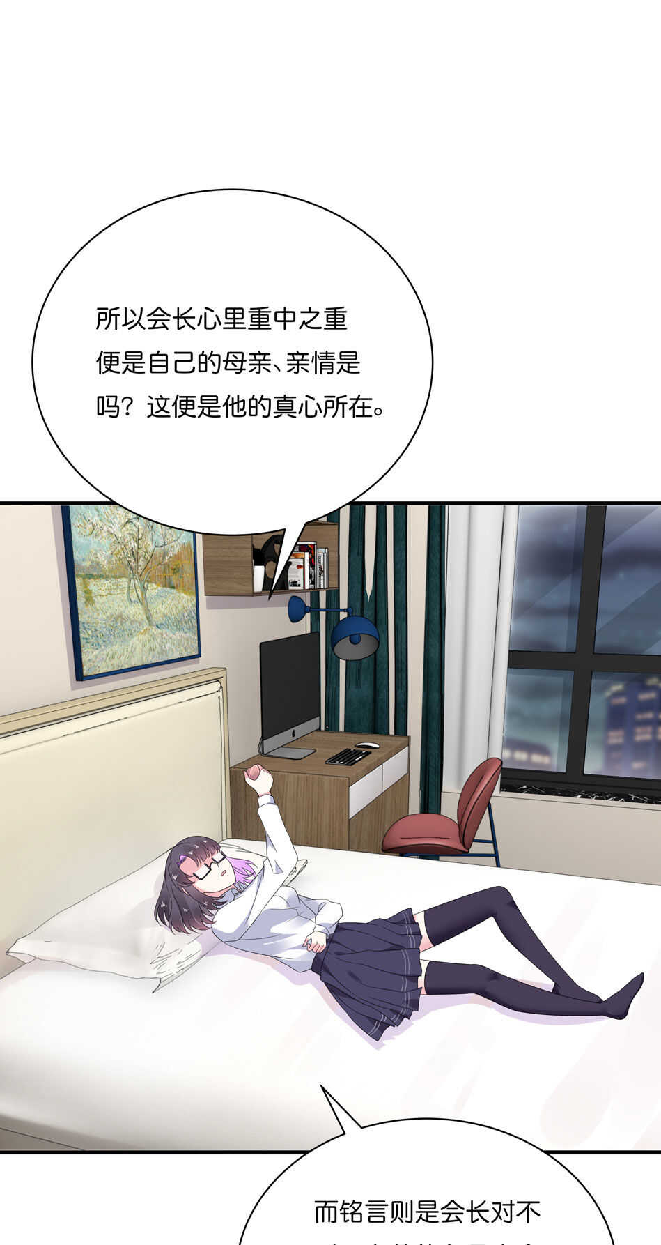 第177话 我们能一起相互拯救吗？20
