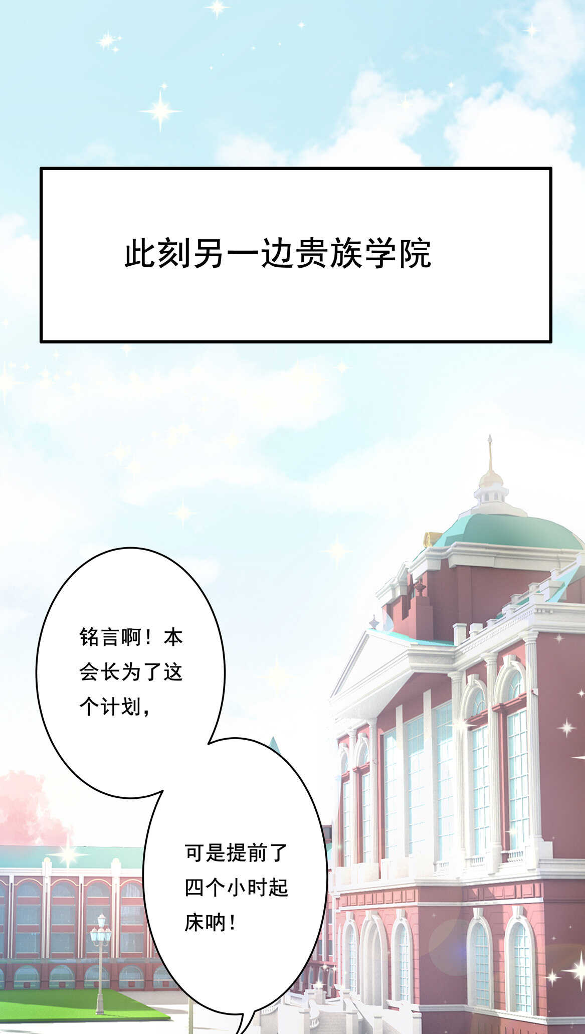 第39话 脆皮鸭文学万岁~13