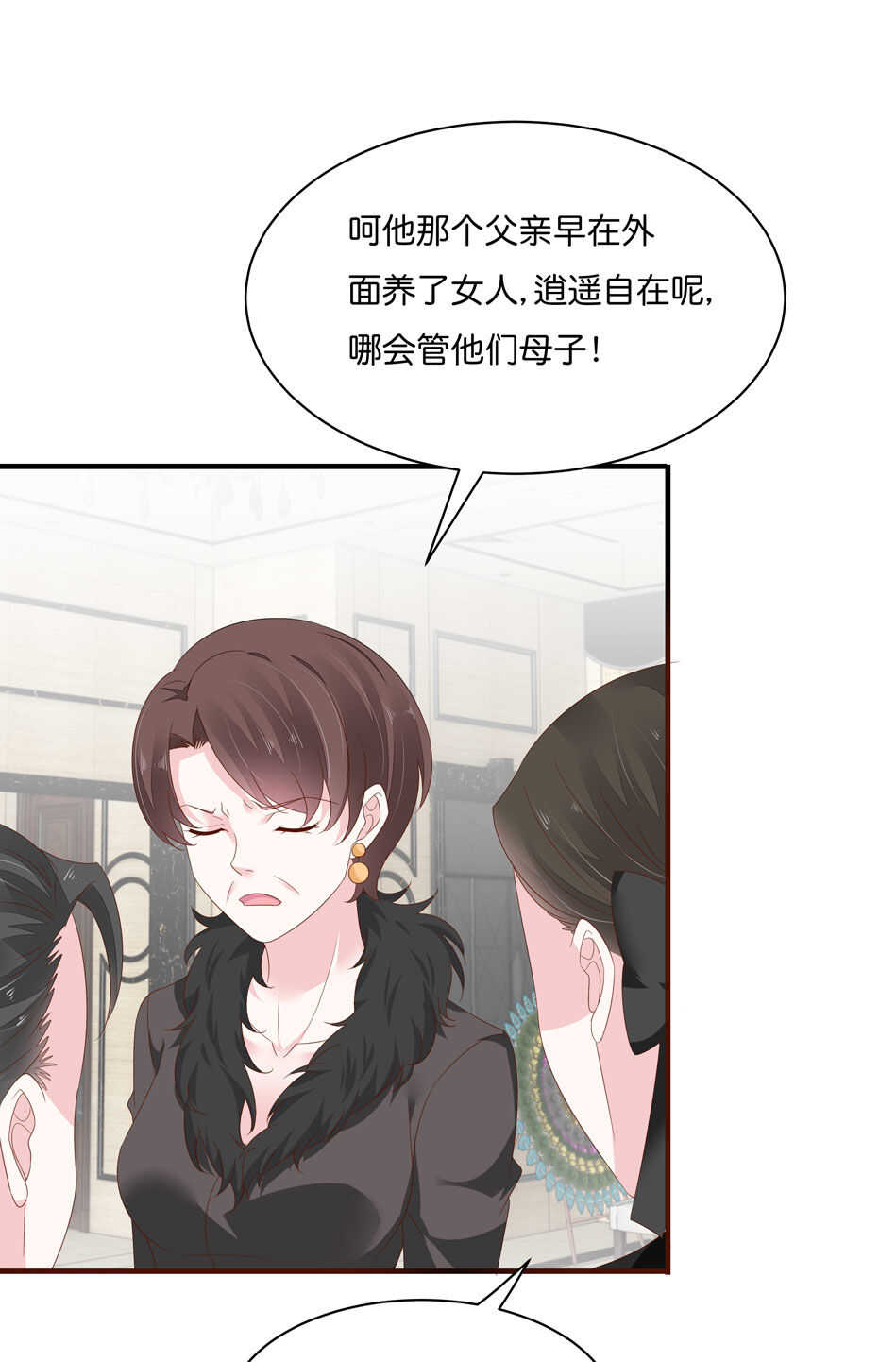 第179话 恶毒的言语12