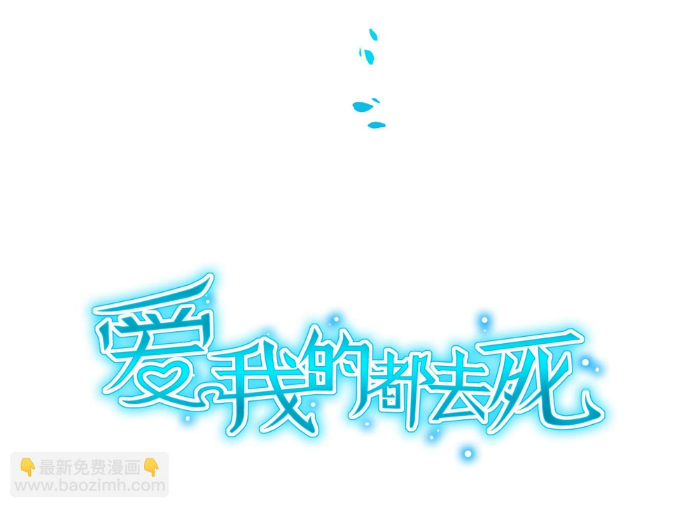 第17话 闪亮的登场！4