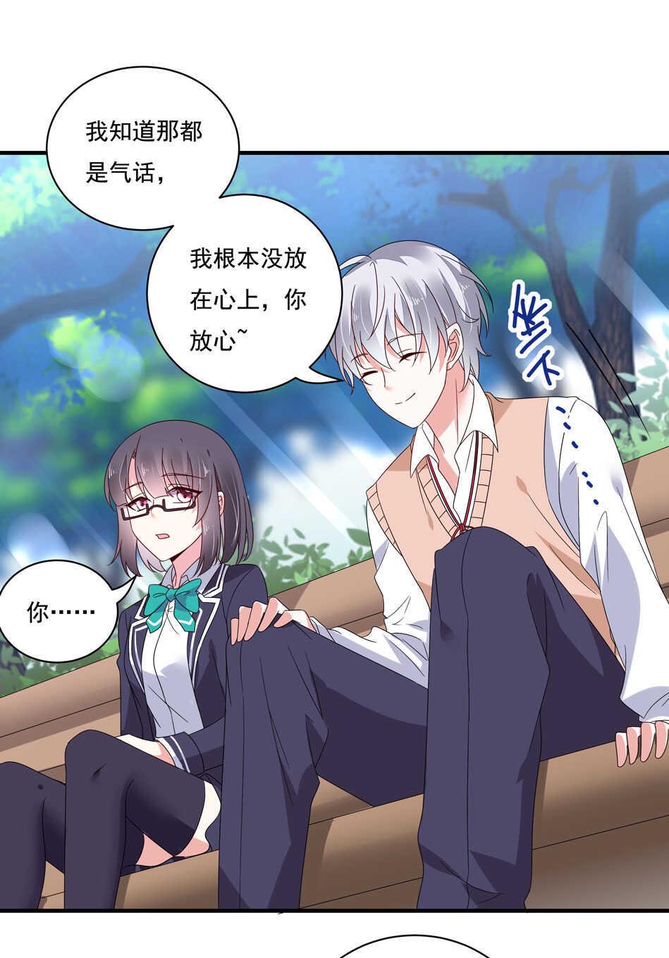第120话 我来证明！25