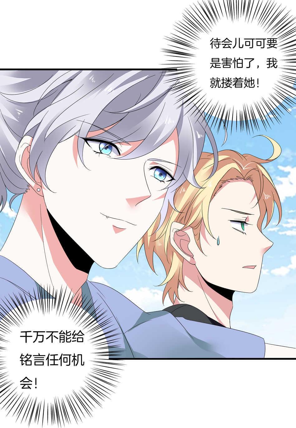 第163话 狗粮管饱8