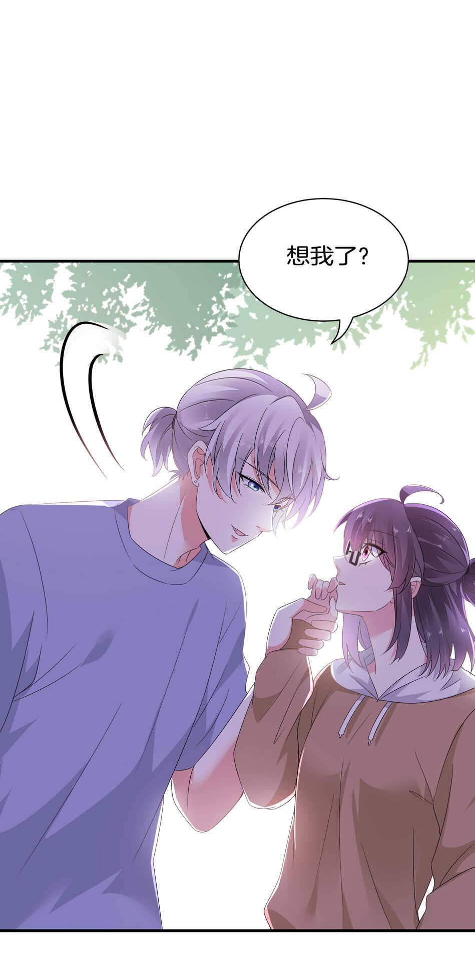 第164话 你的时间都属于我25