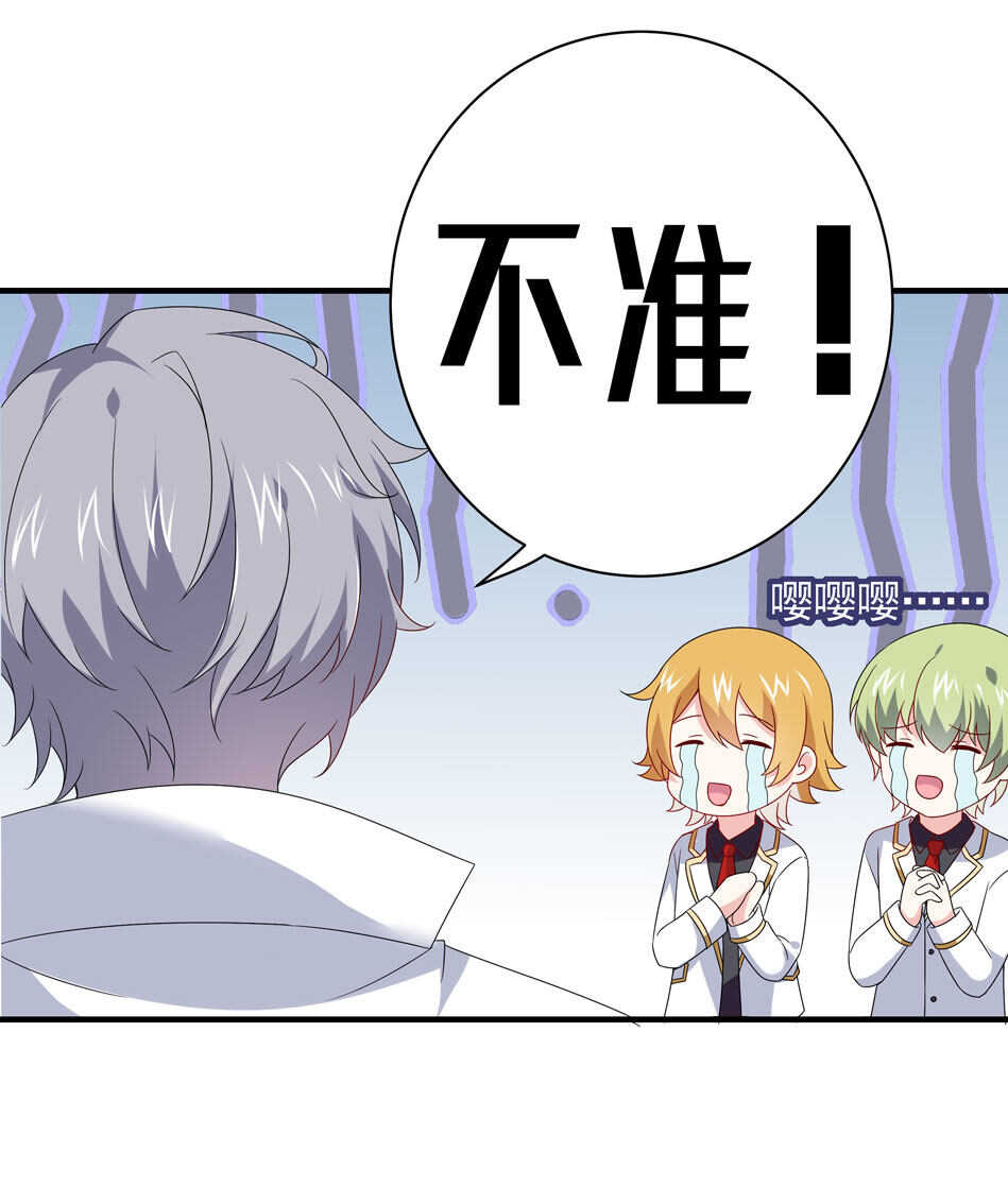 第104话 全民学习狂欢18