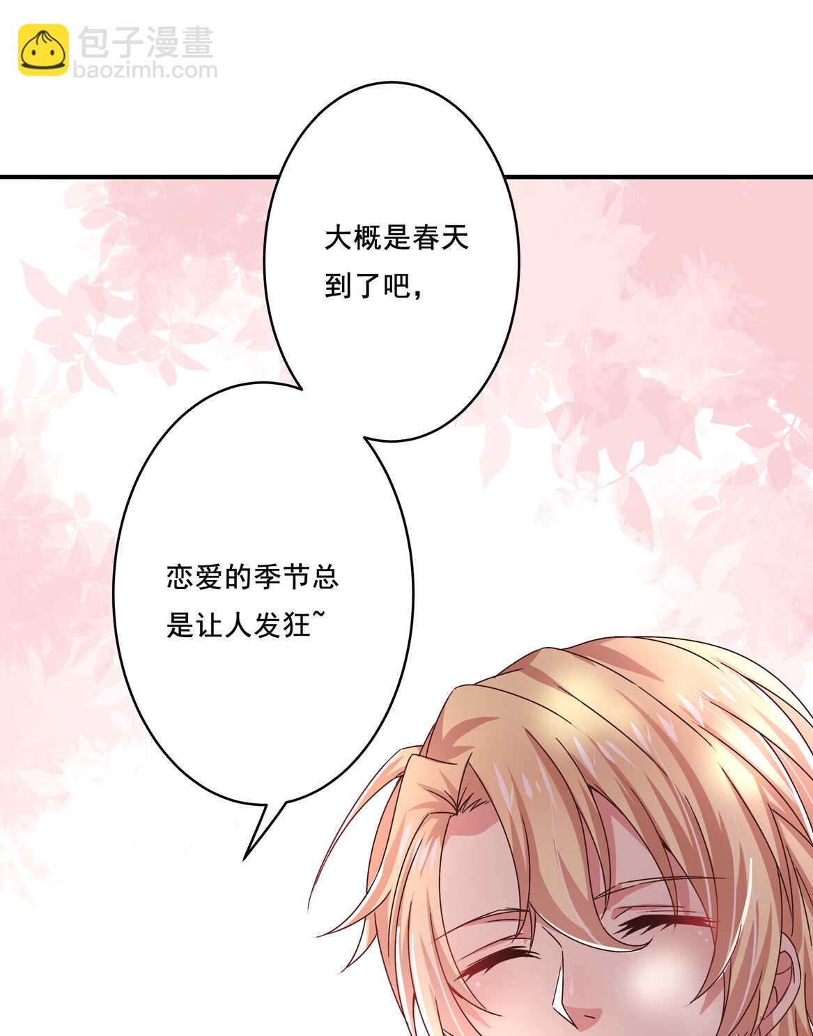第39话 脆皮鸭文学万岁~32