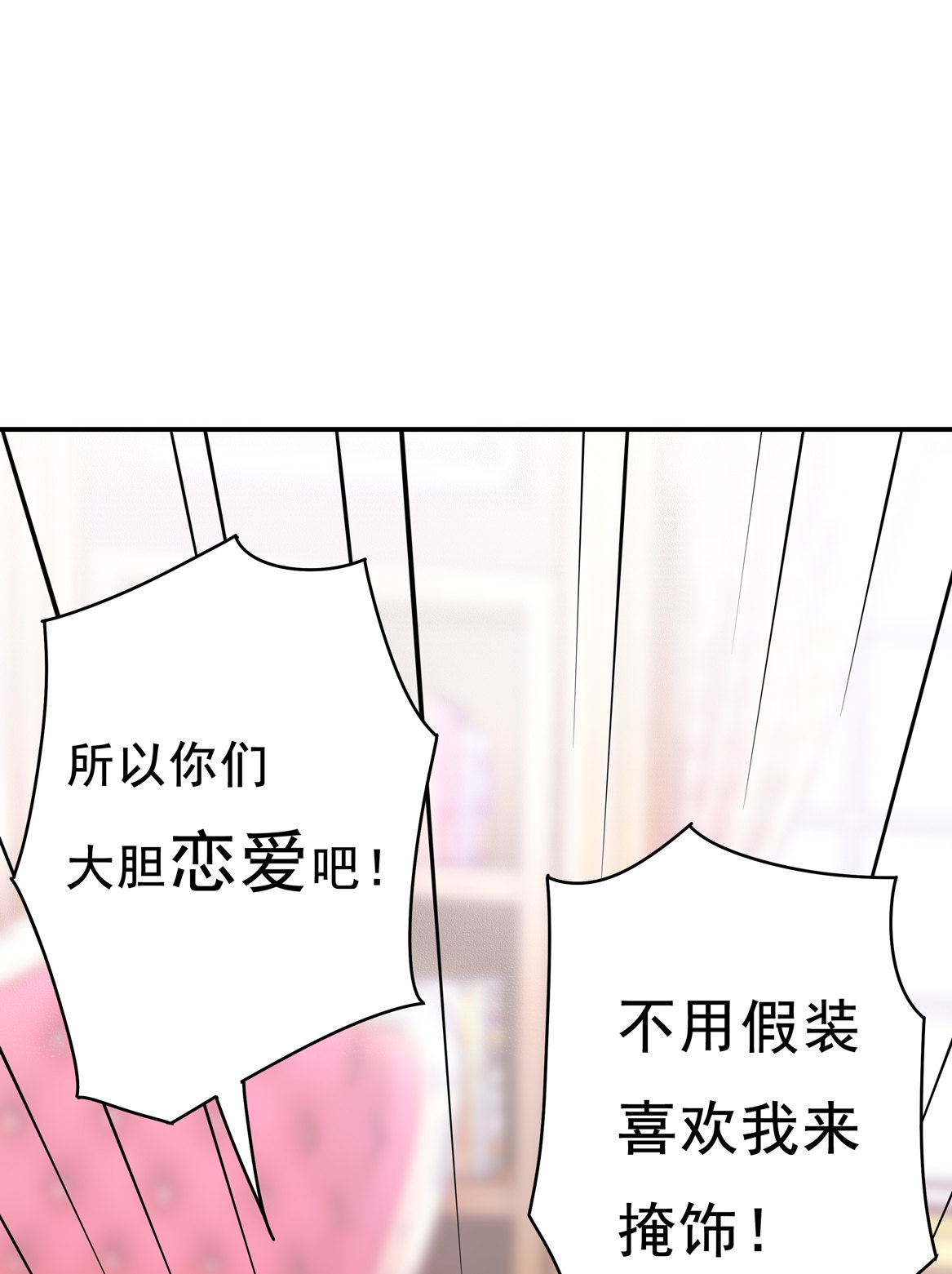 第32话 用身体证明我的爱36