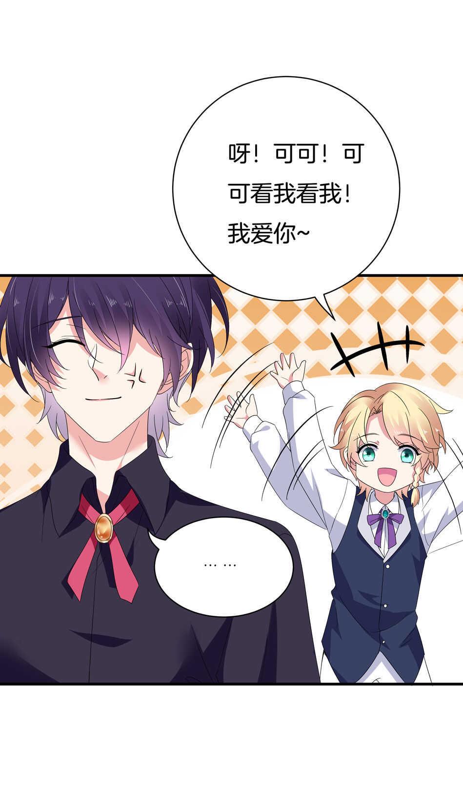 第149话 特别的女生？10