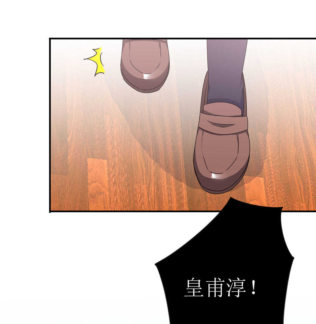 第92话 我好像也有点喜欢你了2