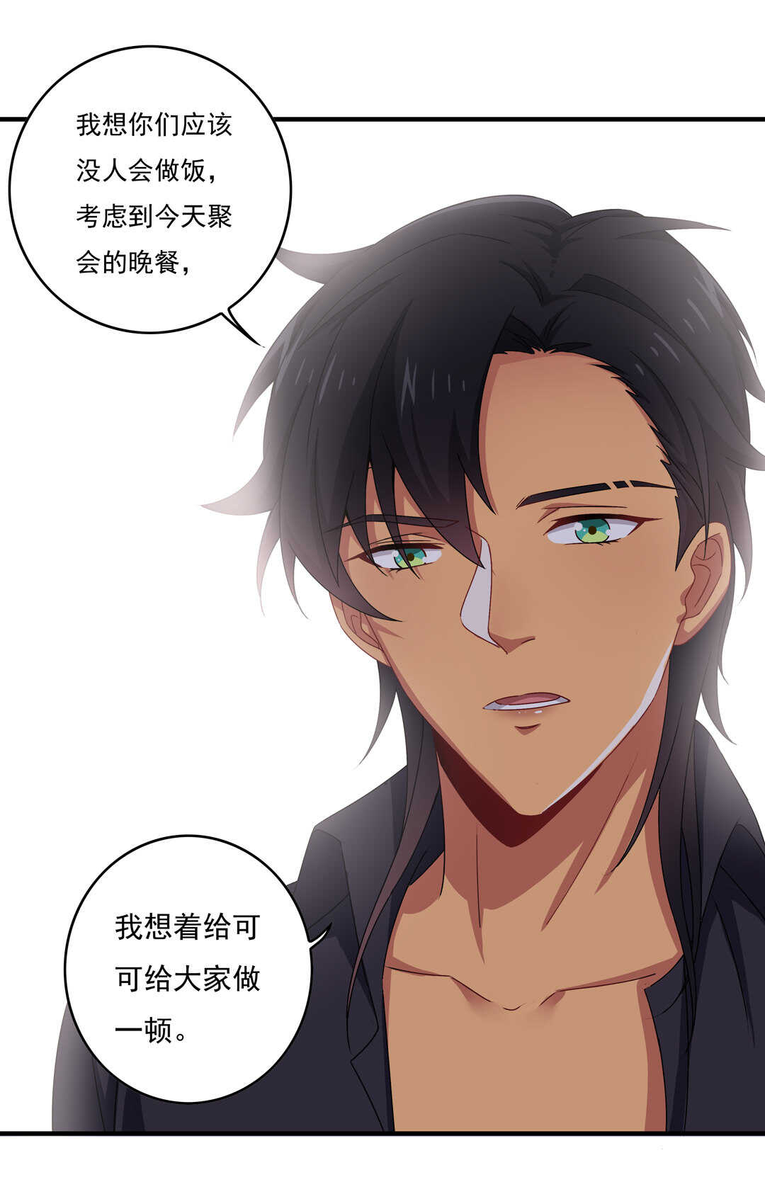 第77话 不能输！！！10