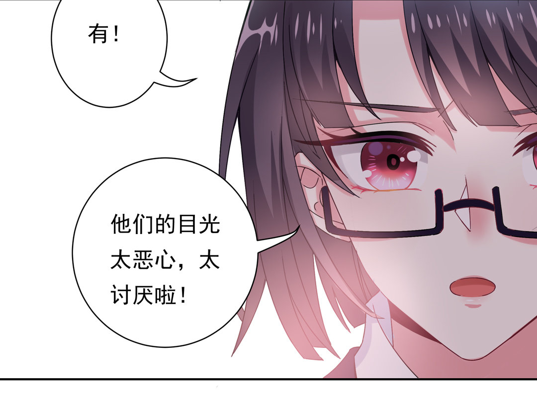 第15话 你学坏了！22