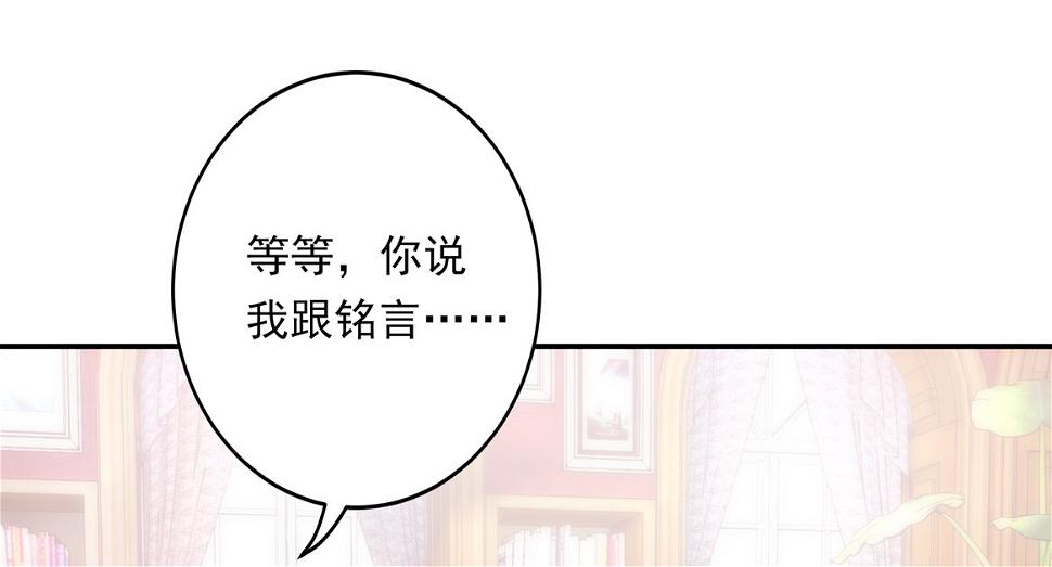 第32话 用身体证明我的爱42