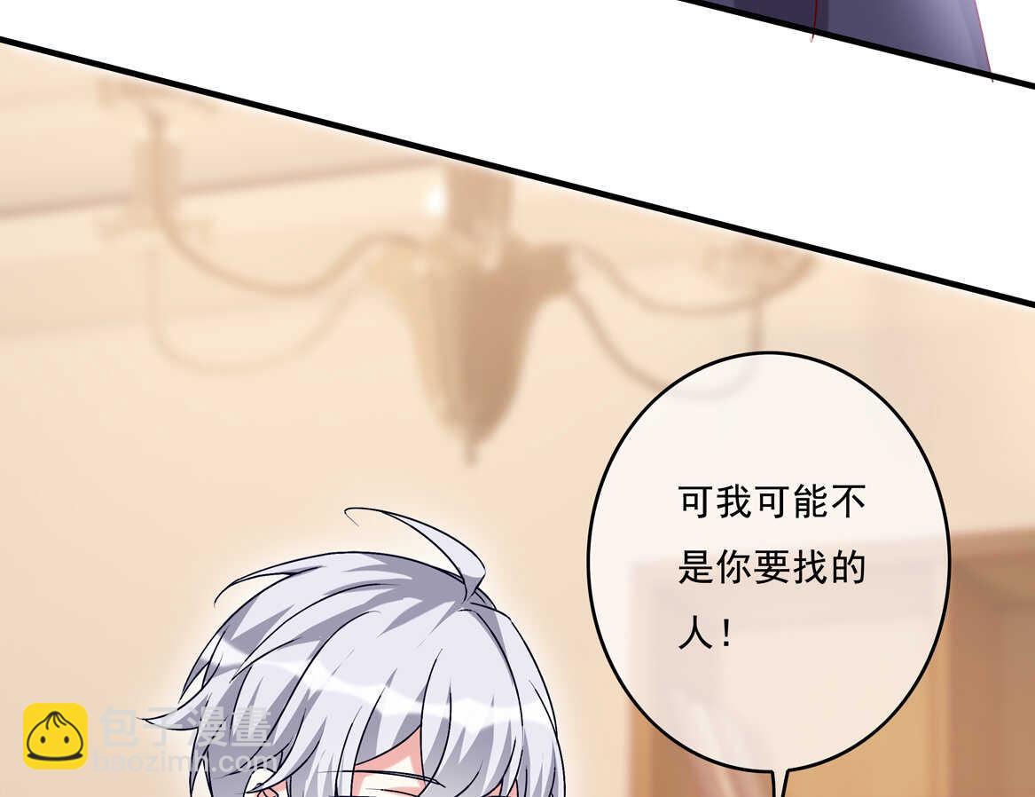 第73话 你闹够没有！25