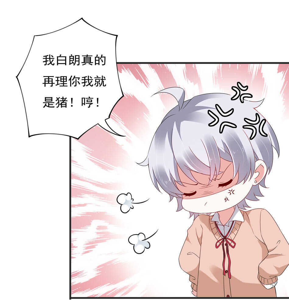 第110话  猝不及防的转折4