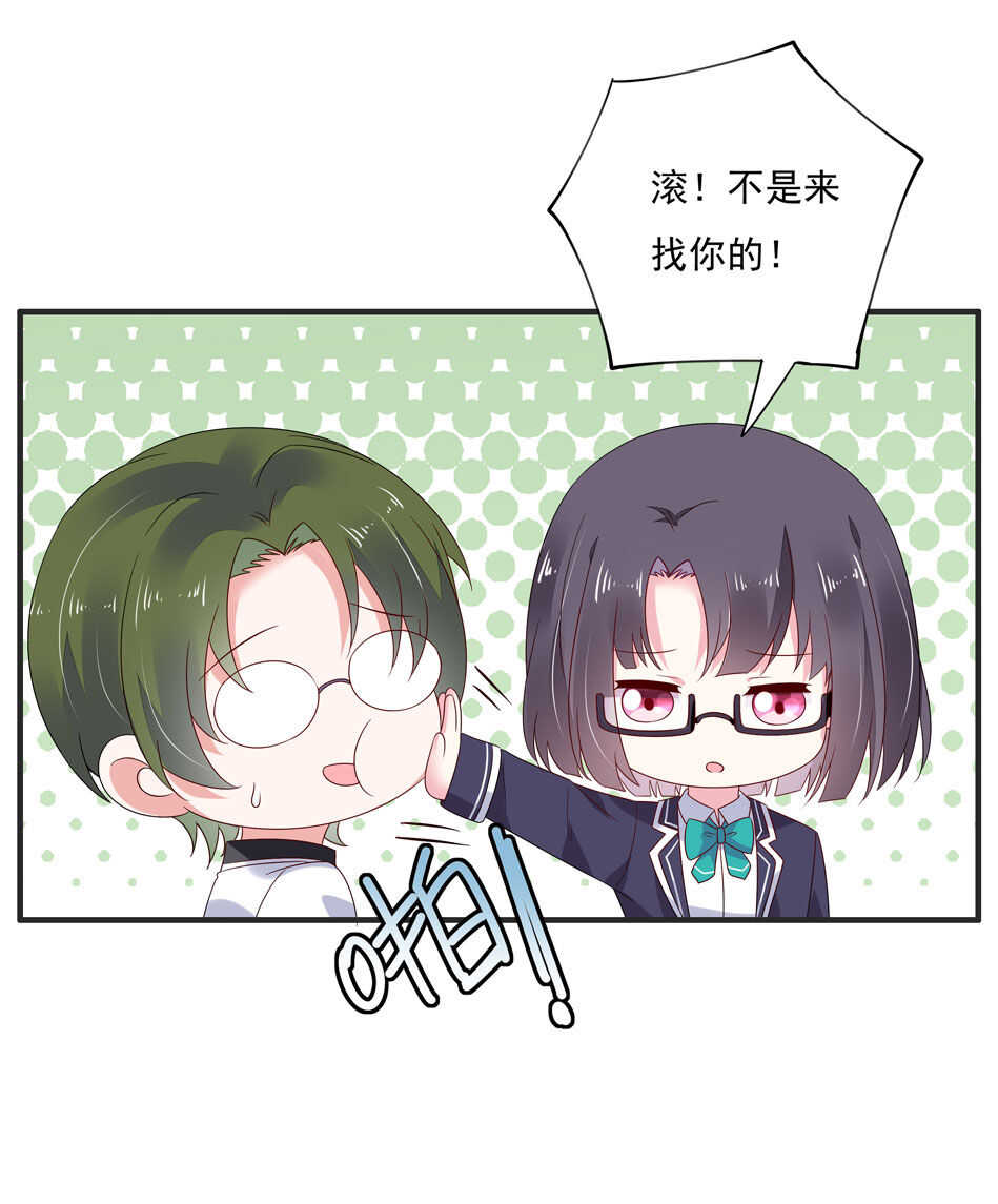 第113话 满脸都是毛？6