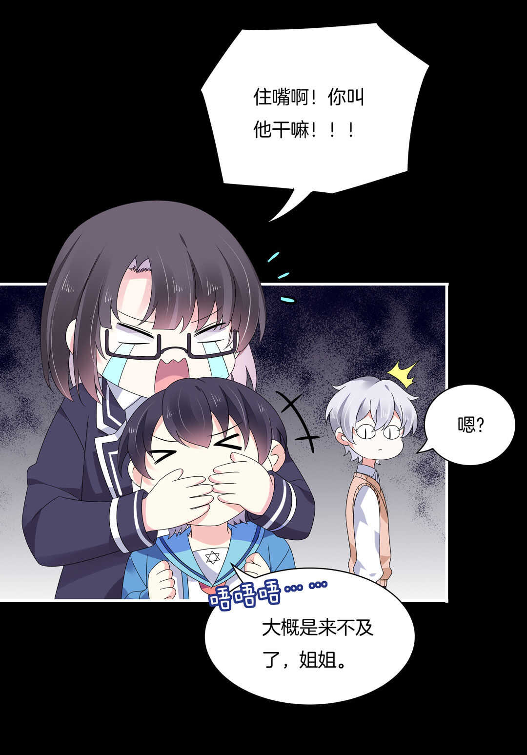 第124话 惊险刺激happy~10
