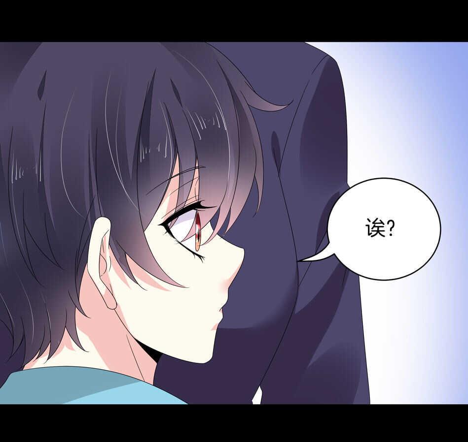 第123话 啊我屎了~36