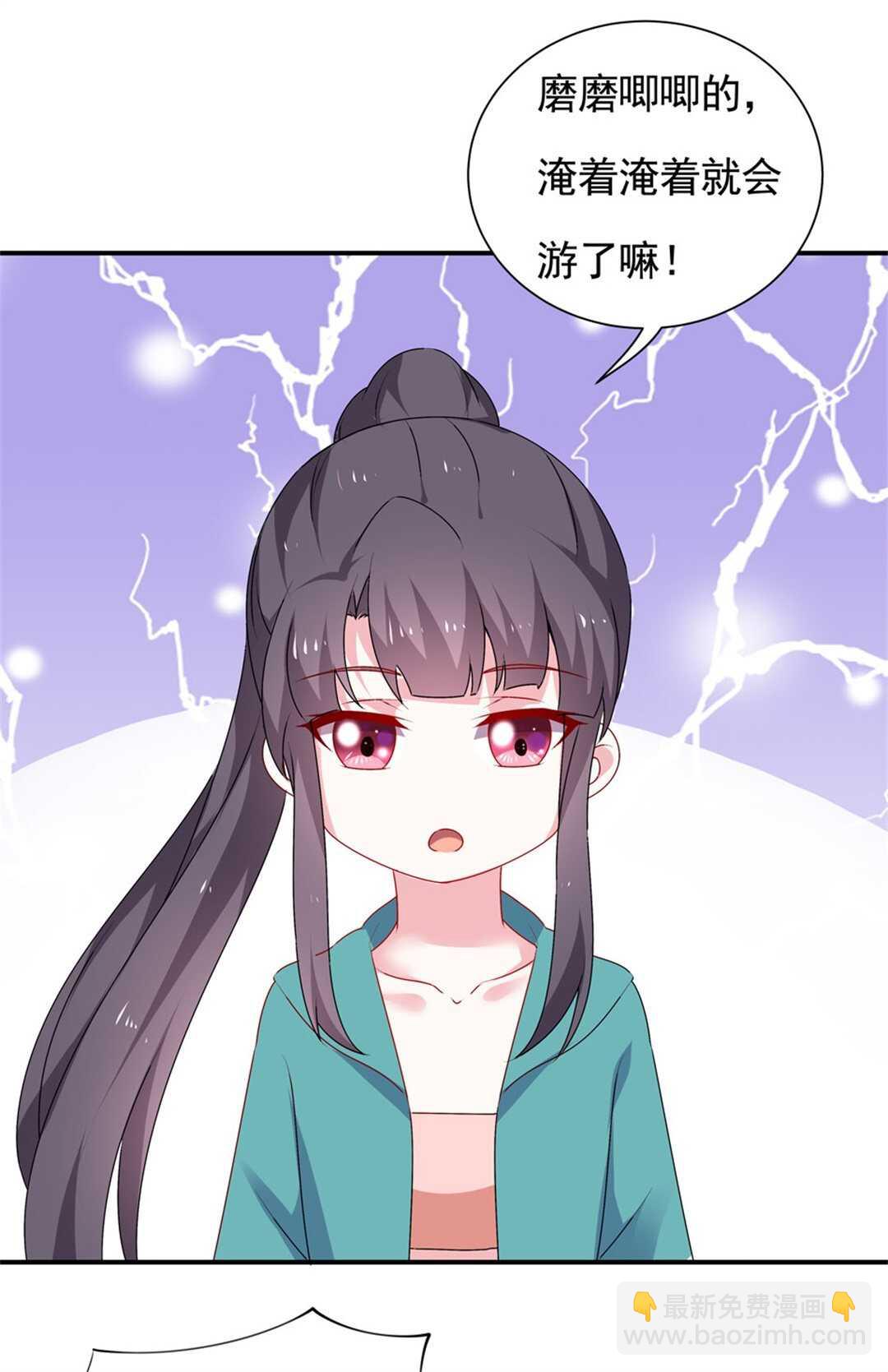 第96话 曾经的我们14