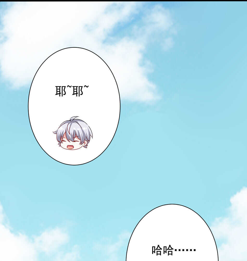 第96话 曾经的我们39