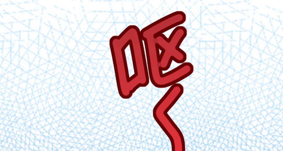 第32话 用身体证明我的爱45