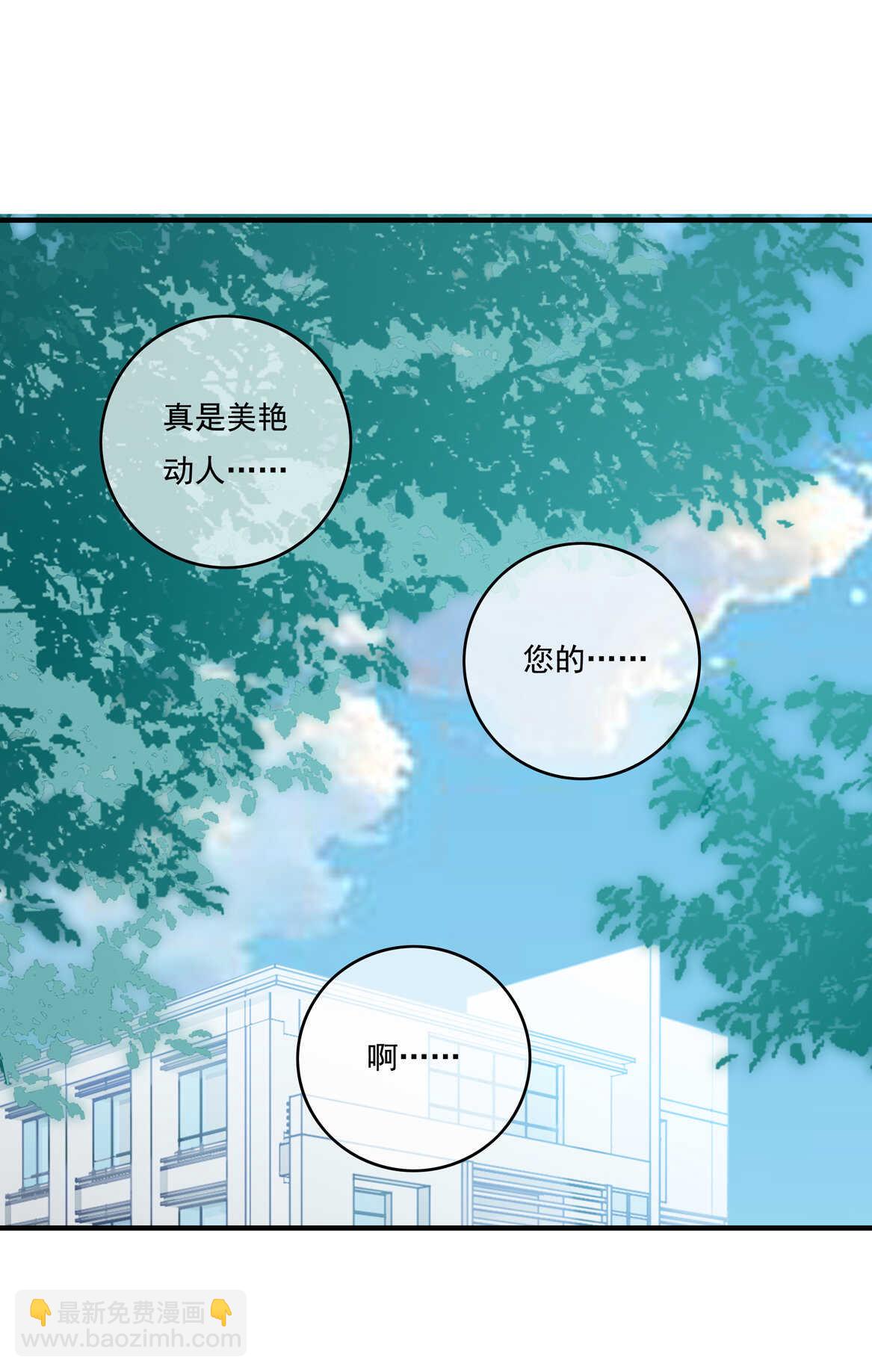 第47话 杀不完的情敌（上）5