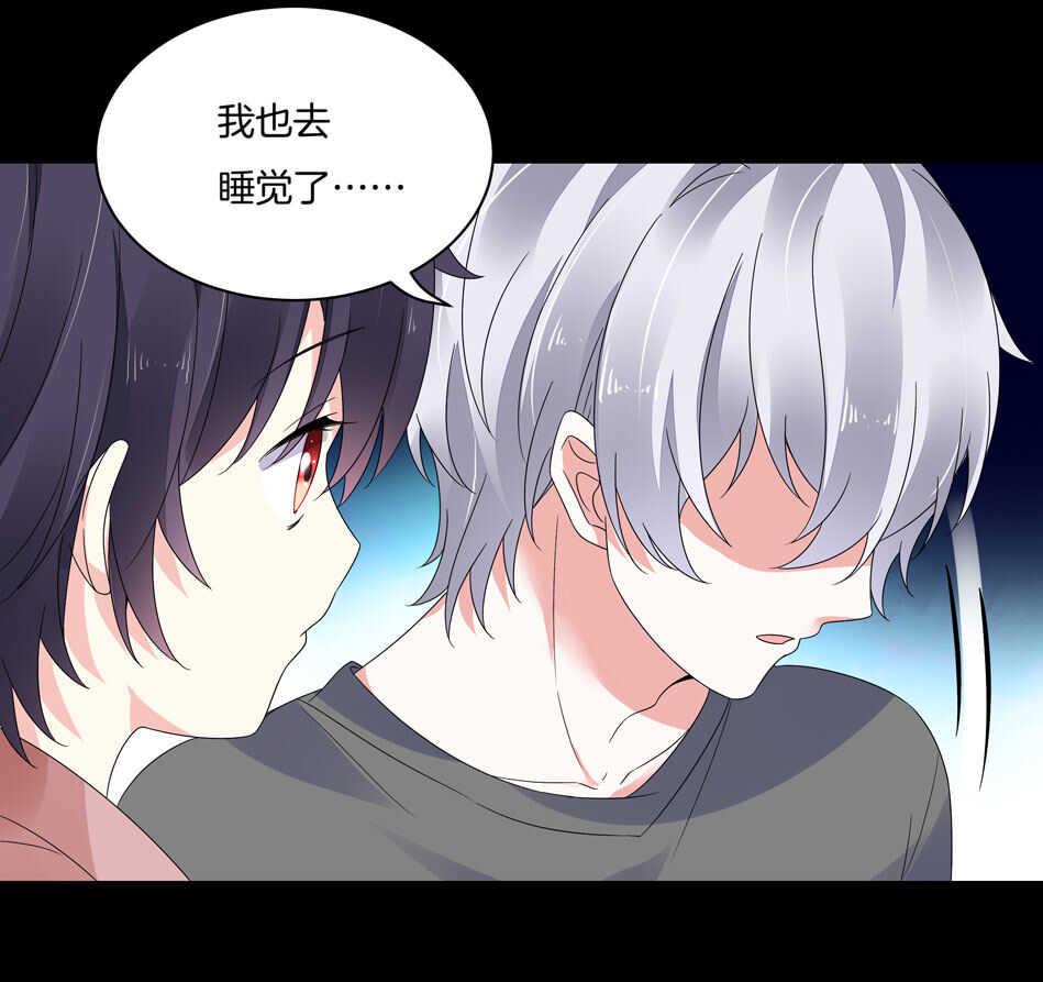 第128话 这羞羞的心情是什么？25
