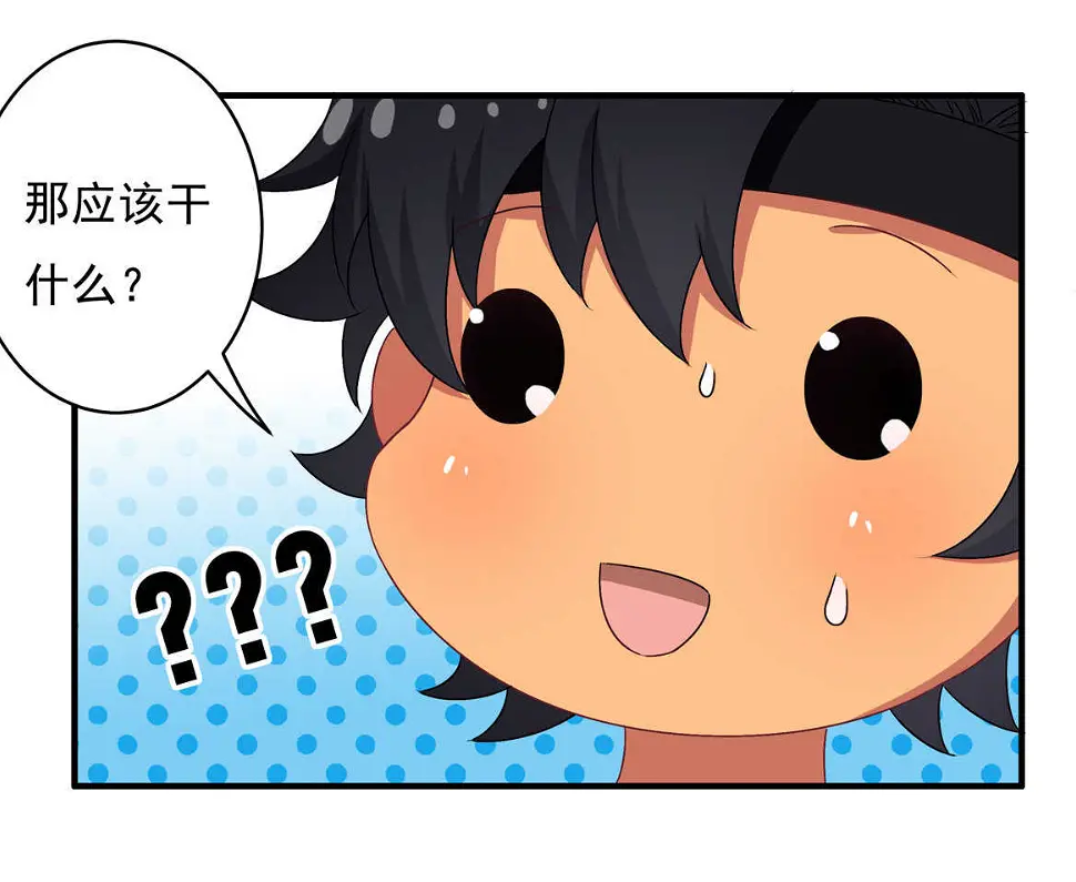 第69话 肉贴肉12