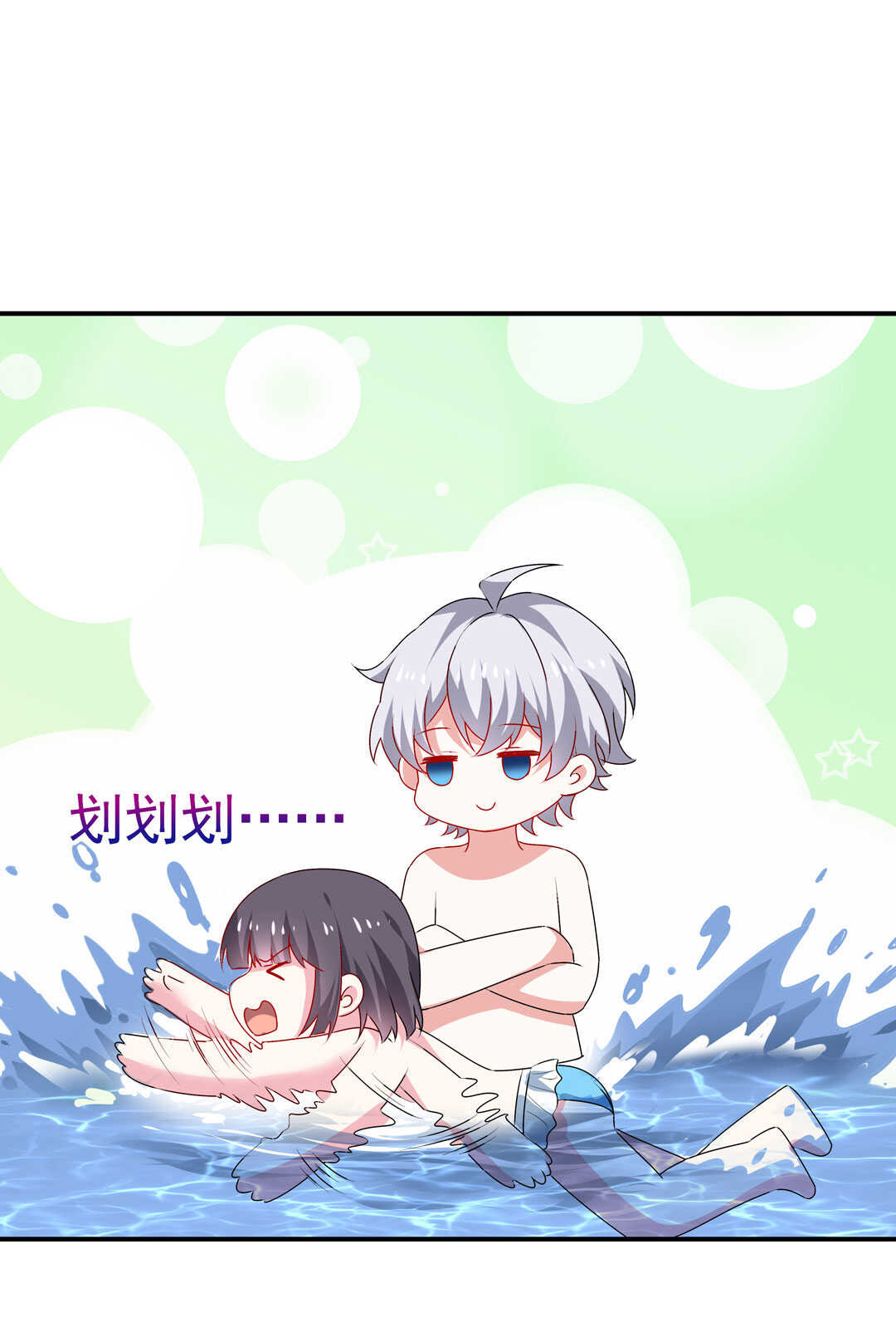 第95话 宿命的敌手36